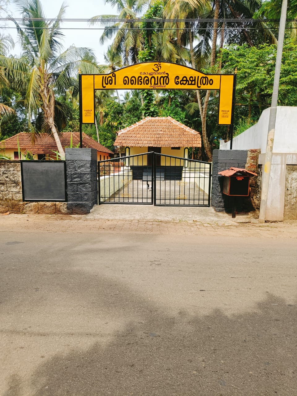 Temple view 5